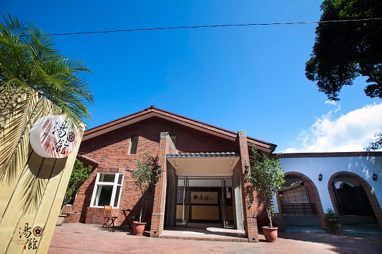 烏來湯館溫泉會館