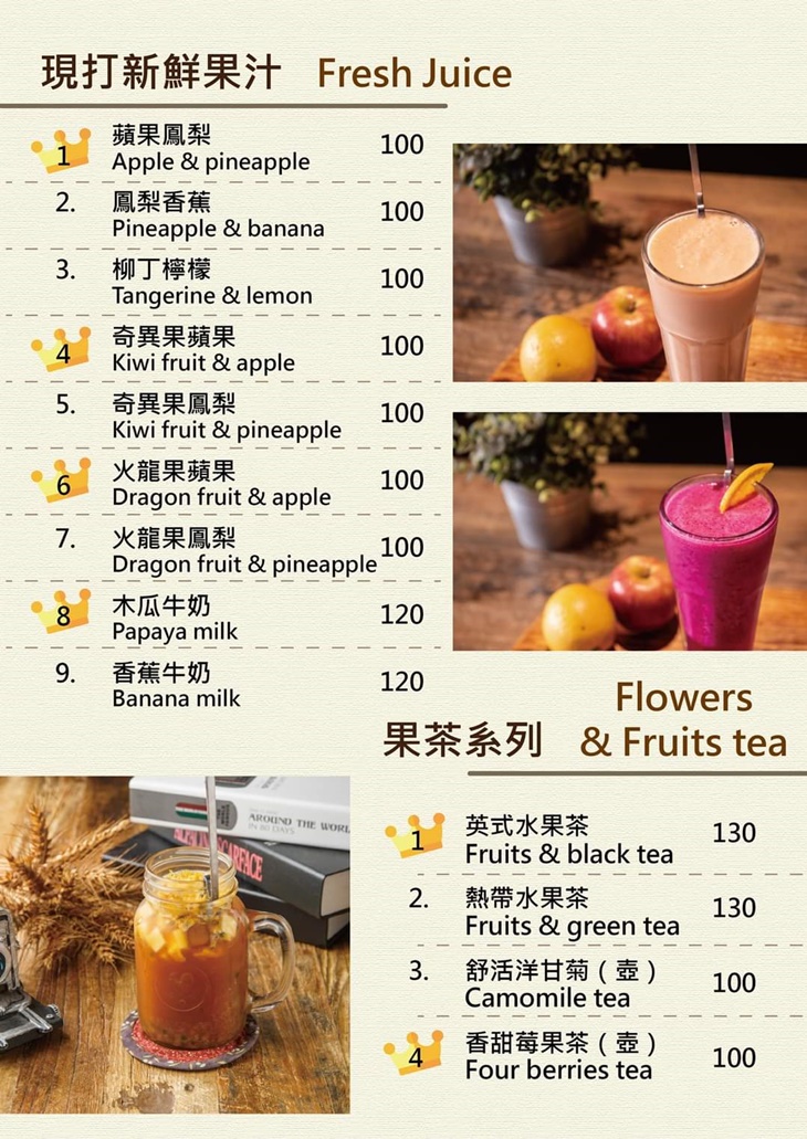 Lomo樂牧.樂食所菜單