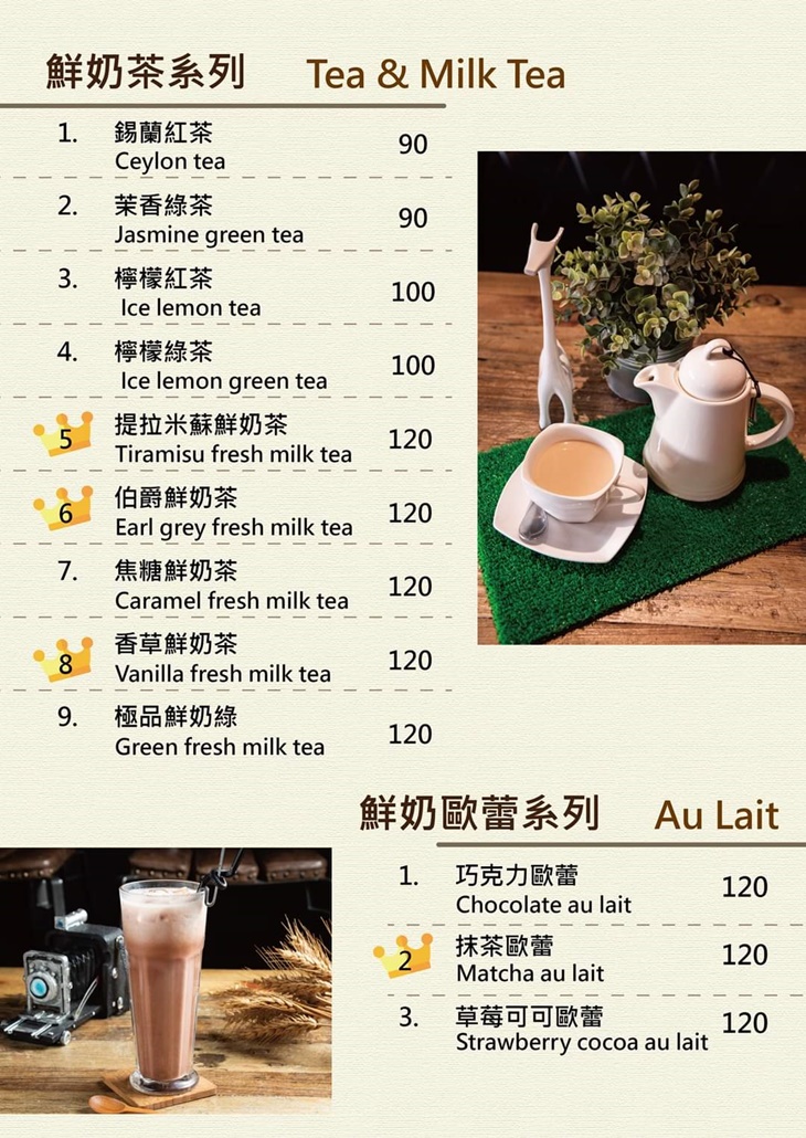 Lomo樂牧.樂食所菜單