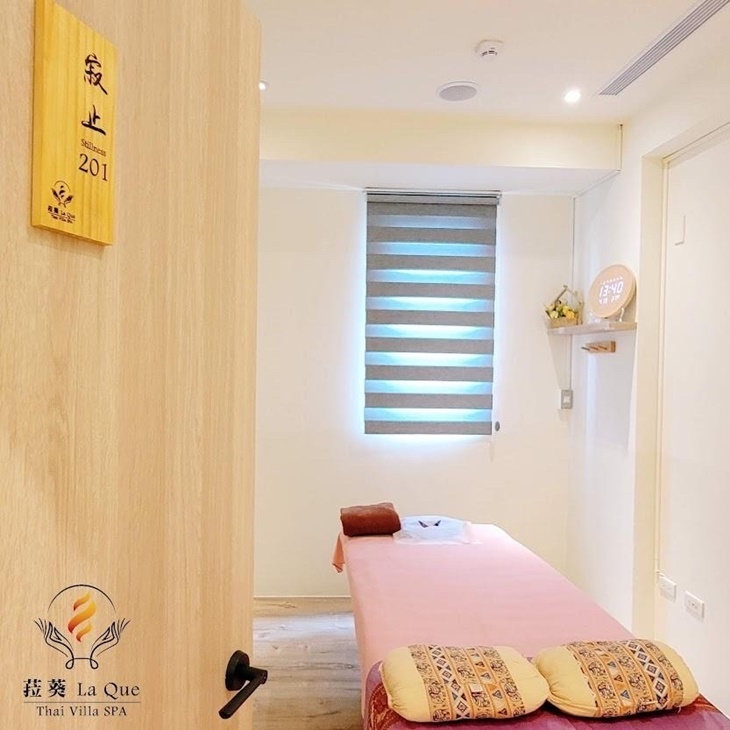 LaQue 菈葵 Thai Villa Spa