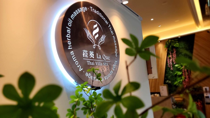 LaQue 菈葵 Thai Villa Spa
