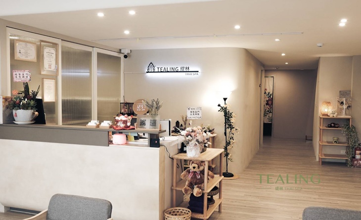  緹林 TEALING Thai Spa泰式按摩 