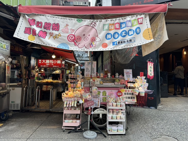 章魚雞蛋糕