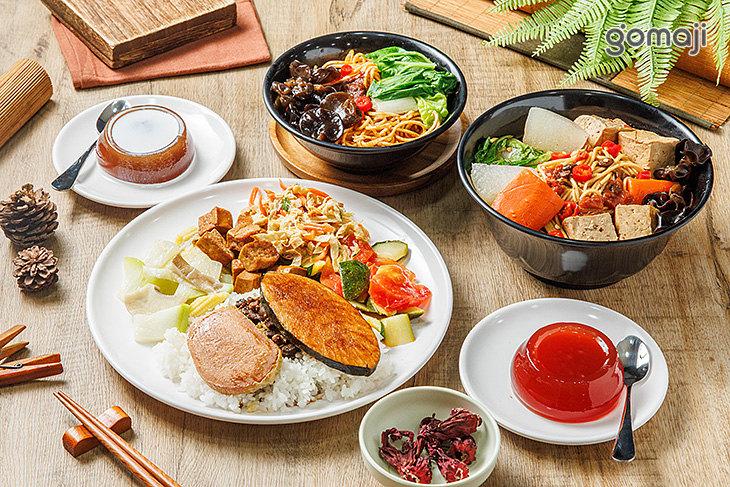 艸本蔬 蔬食養生坊(土城海山店)