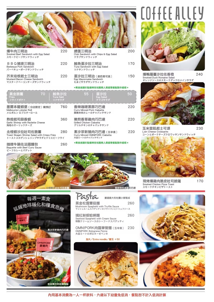 咖啡弄(敦化店)
