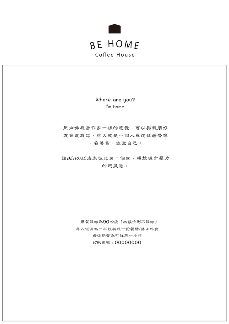 Behome coffee house彼家咖啡