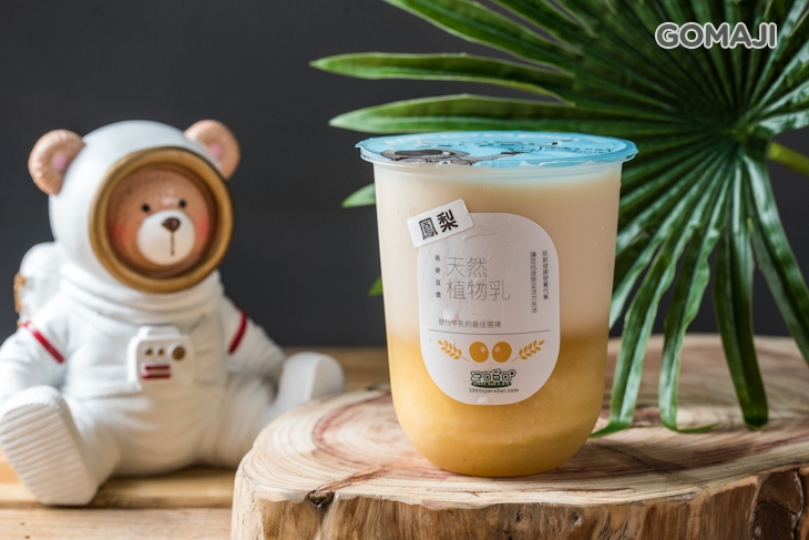 鳳梨植物乳