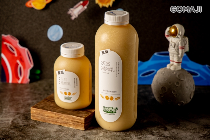 鳳梨植物乳