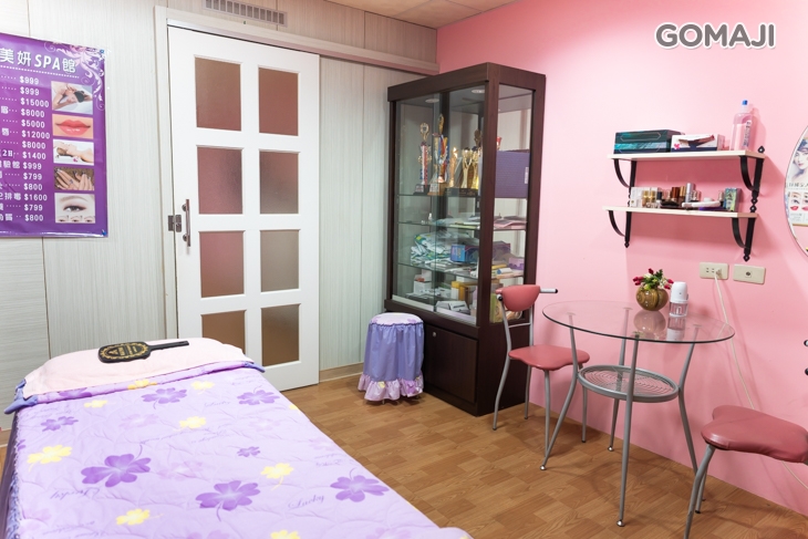 時尚美妍spa館