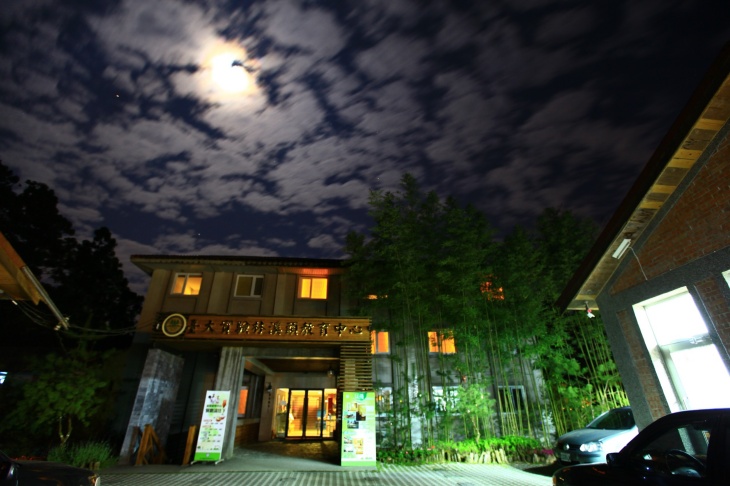 溪頭自然教育園區(溪頭教育中心-銀杏樓)