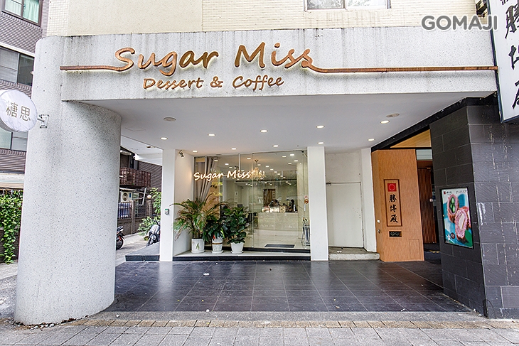 Sugar Miss