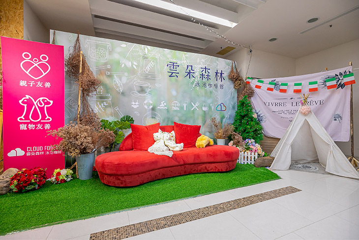 雲朵森林x泳池咖啡