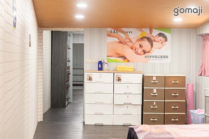 足滿足養生會館