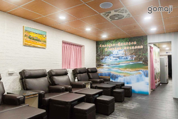 足滿足養生會館