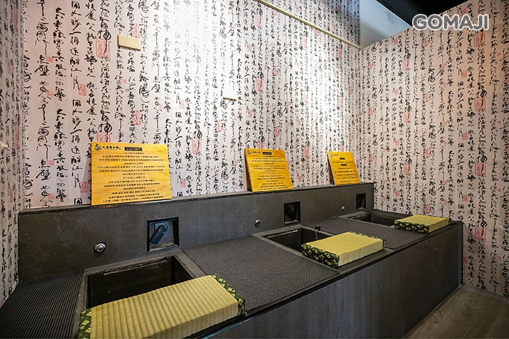 夏沐足湯養生館