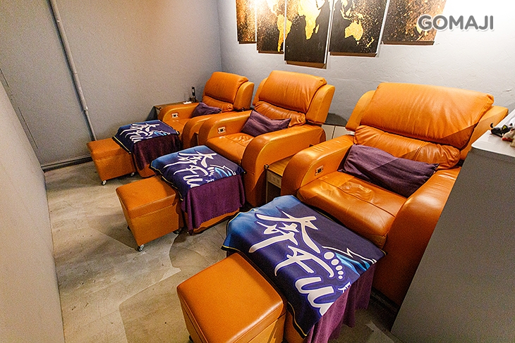 奔Fun足體養生館