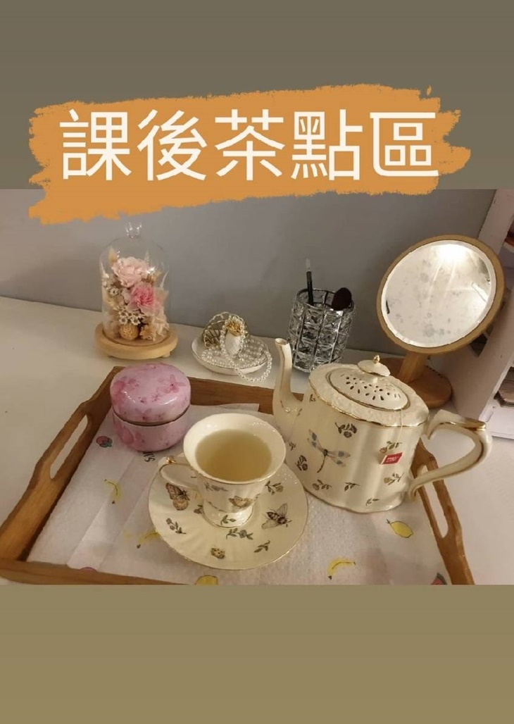 茶飲點心