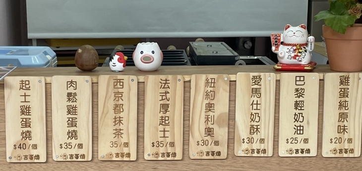 菜單