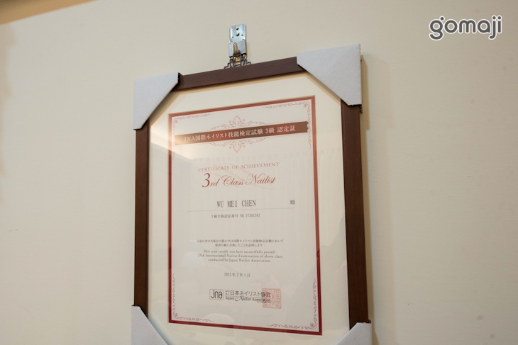 JANE’S NEKO NAIL WORLD美甲工作室