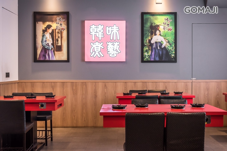 韓味煮藝(熱河店)