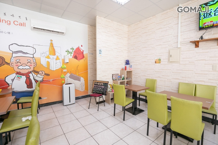 弘爺漢堡(四葉草店)