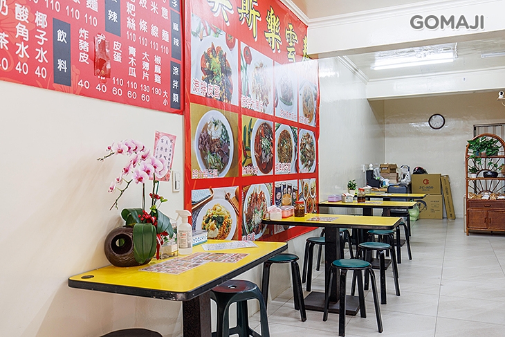美斯樂雲泰麵館(永和店)
