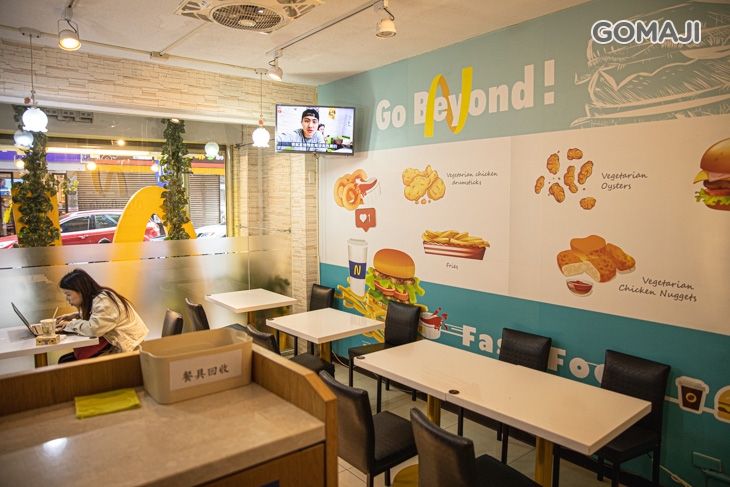 扭登和未來漢堡(台北松山店)