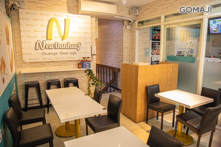 扭登和未來漢堡(台北松山店)