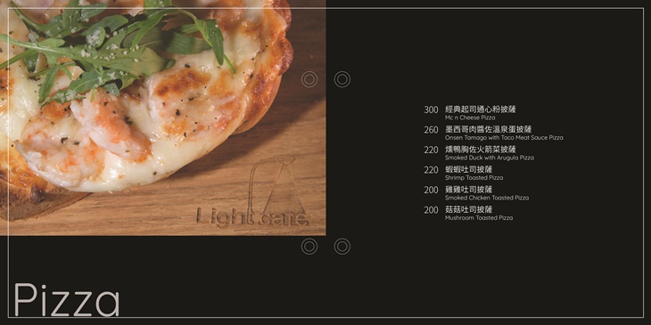 路燈咖啡