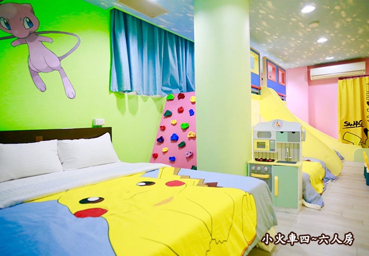 四人套房(小火車) 