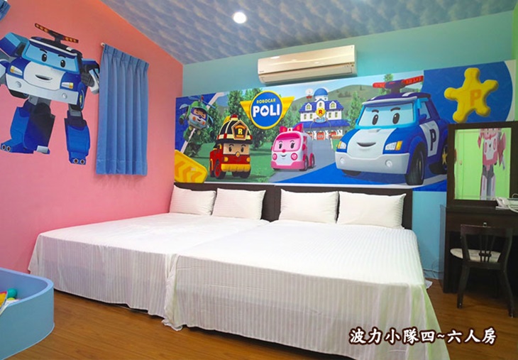 四人套房(波力小隊) 