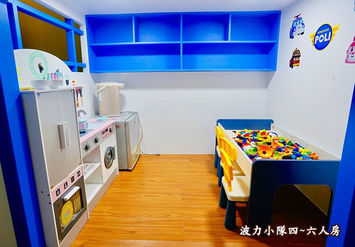 四人套房(波力小隊) 