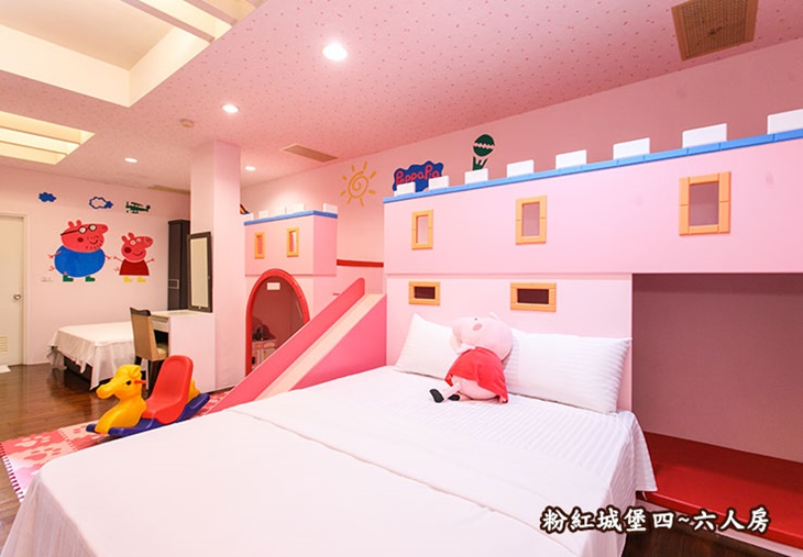 四人套房(粉紅城堡) 
