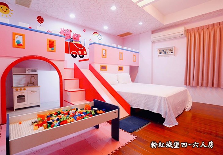 四人套房(粉紅城堡) 