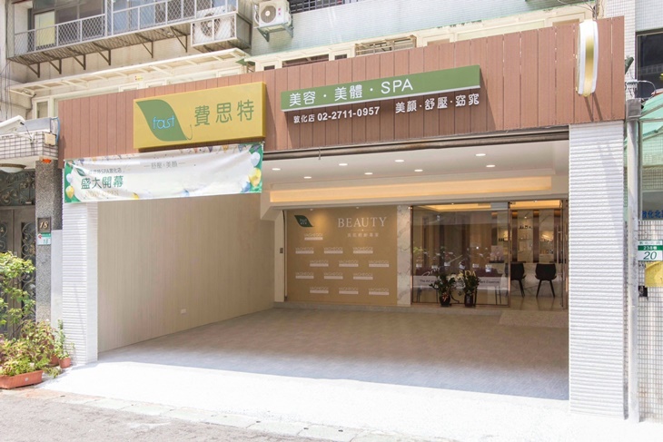 敦化店