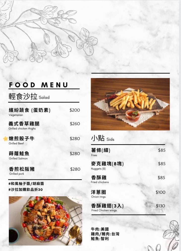曼哈頓咖啡簡餐menu