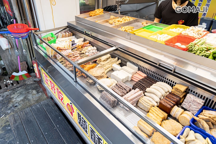 正好吃鹽酥雞(自立店) 