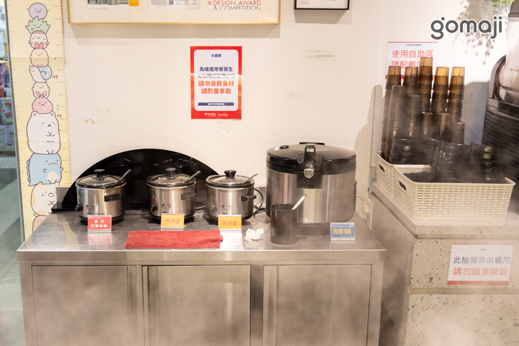 大鍋頭海鮮涮涮鍋&小鍋飯