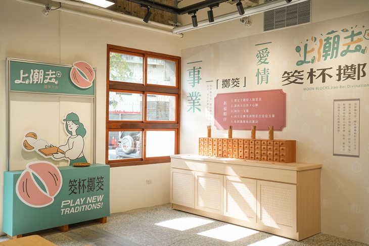 宜蘭-上潮去手作館