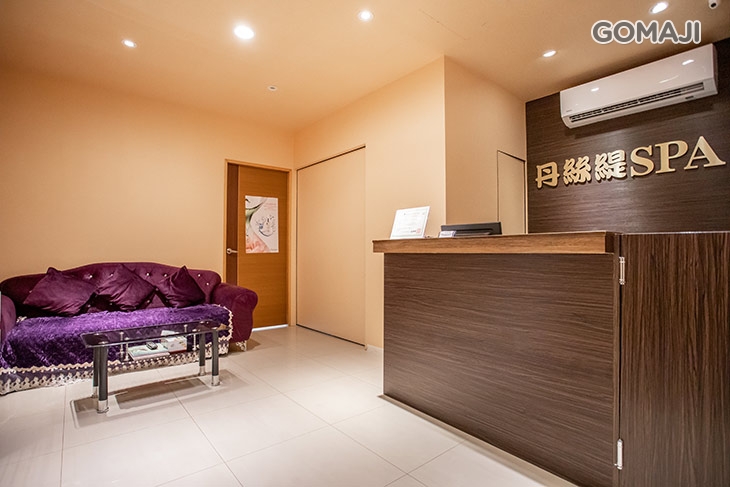 丹絲緹Spa舒活館