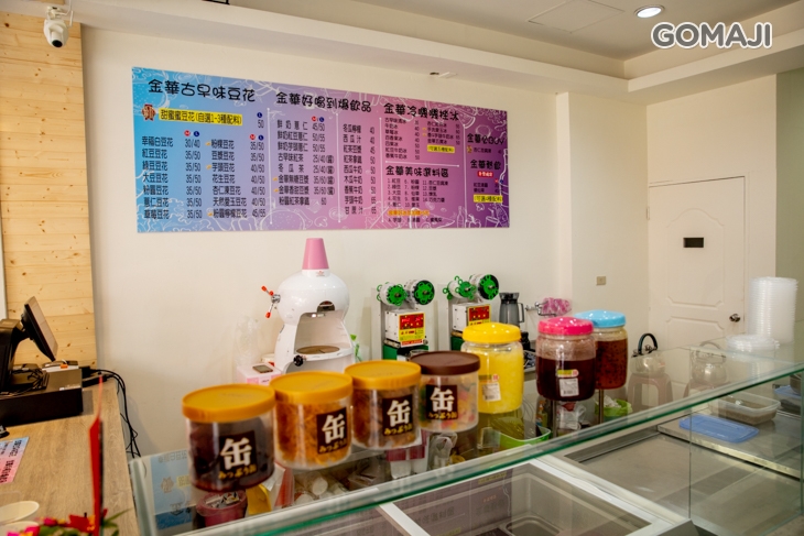 金華豆花冰(東寧店)