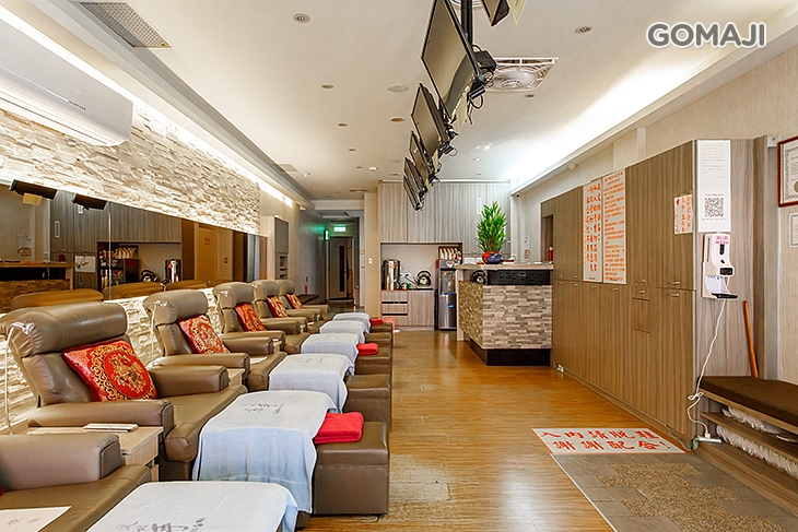 足林高手足體養生概念館