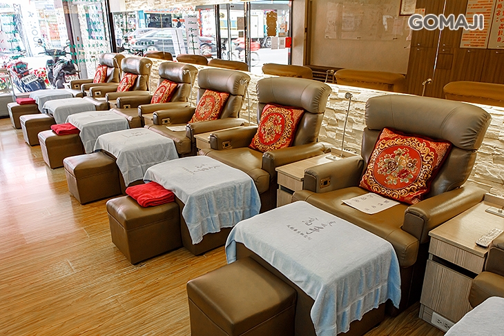 足林高手足體養生概念館