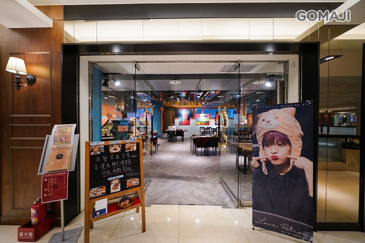 波普藝術廚房(高雄福華店)