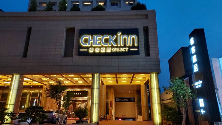 雀客藏居-台南永康館