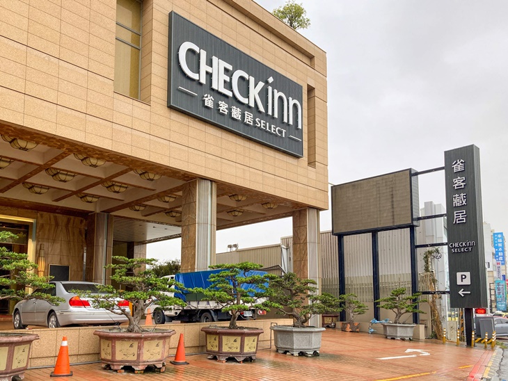 雀客藏居-台南永康館