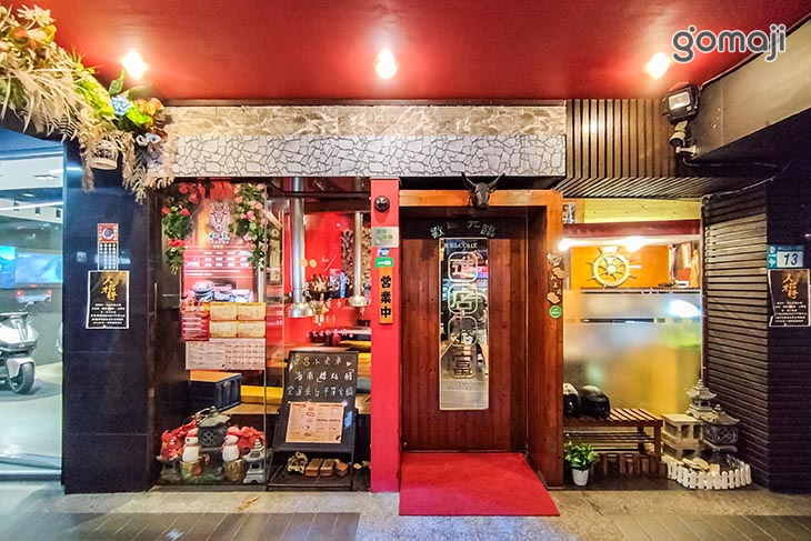 文昌小老弟糟粕醋火鍋