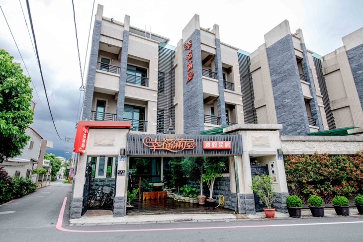 花蓮-Happiness House