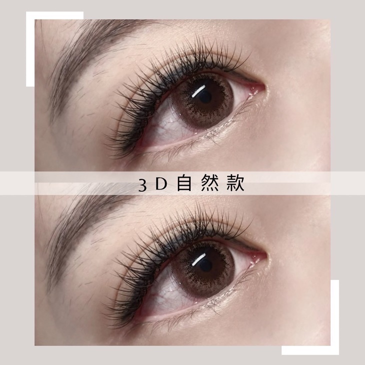 玩美女人美學沙龍