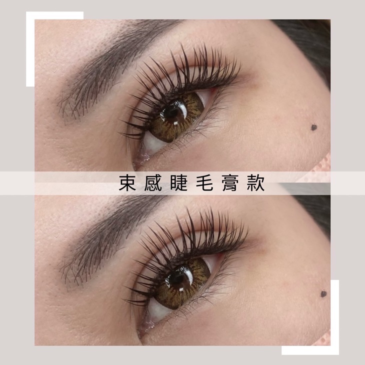 玩美女人美學沙龍